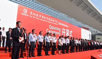 第76屆中國教育裝備展示會在重慶盛大開幕， “學校校服定制”服裝其實才是學生最重要的“裝備”