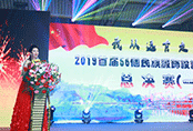 2019首屆民族服裝設計大賽在北京盛大舉行，推動校服設計領域快速發(fā)展