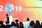 2019中國紡織服裝行業(yè)融合發(fā)展年會(huì)盛大舉行，建立校服定做行業(yè)新的形象