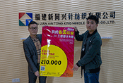 第二屆 “我的最美校服”工業(yè)設(shè)計(jì)大賽隆重啟幕，助推校服定制產(chǎn)業(yè)轉(zhuǎn)型升級(jí)