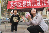 深圳龍華區開展嬰幼兒及兒童“校服定制”服裝專題教育活動
