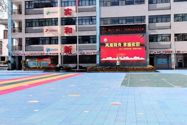 疫情當前，鄭州一小學通過網絡舉行了開學典禮，哈馬校服定制公司表示該學校作出了育人奉獻的擔當！
