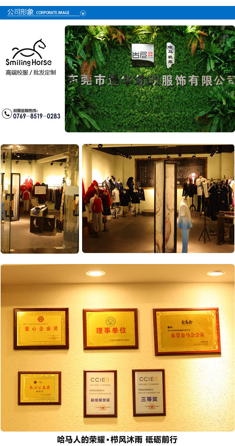 1552464259711350.jpg 哈馬詳情頁.jpg